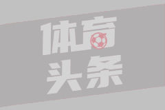 记者：经全面评估，拜仁决定退出16岁小将艾希霍恩争夺战